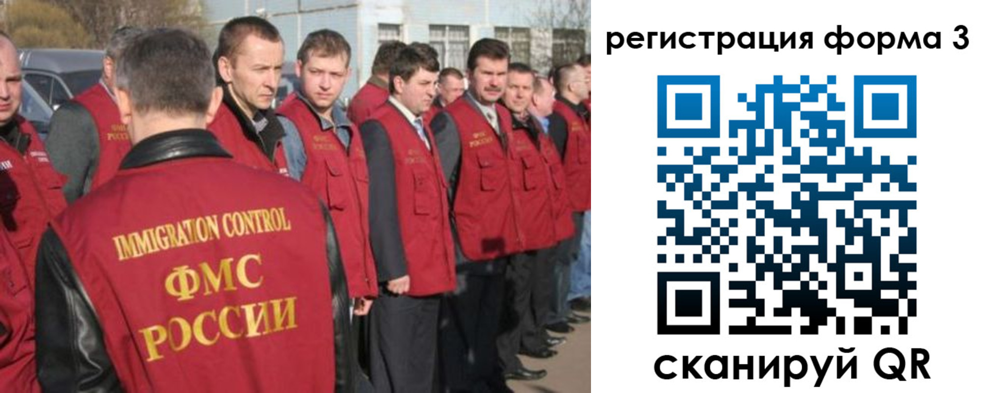 регистрация для школы в Дивногорске