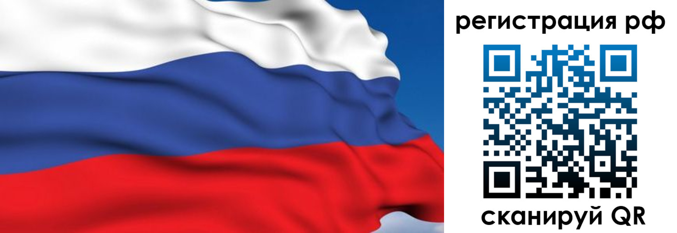 прописка для кредита в Дивногорске