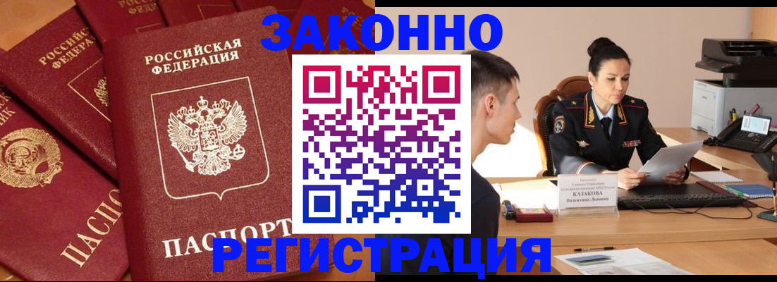 регистрация для школы в Дивногорске