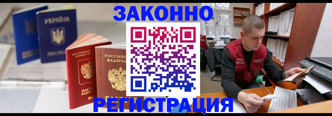 форма 3 в Дивногорске